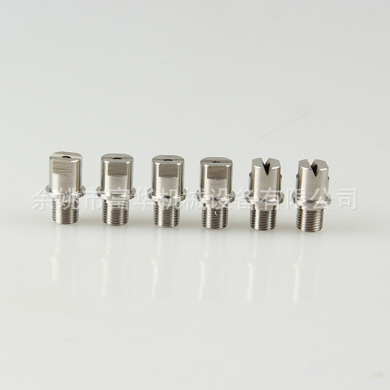 Bico de spray de resfriamento industrial